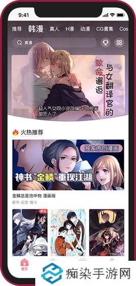 歪 歪漫画ss登录页面免费漫画在线入口-歪 歪漫画登录页面免费漫画入口首页在线登录秋蝉免费