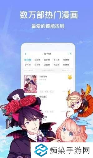 迷妹动漫去广告版app下载安装-迷妹动漫动画播放去广告版下载v4.1.18