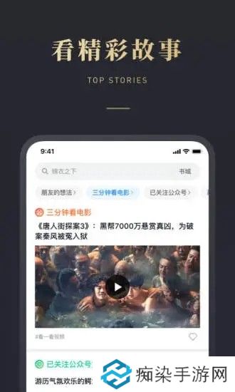 微信听书APP下载-微信听书(听书神器)手机版下载