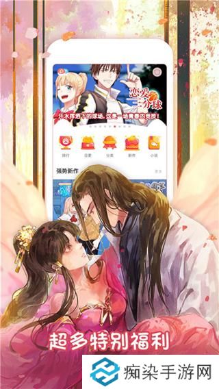 叮咚漫画登录页面免费漫画入口-叮咚漫画官方网站免费漫画入口