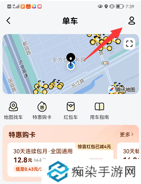 摩拜单车退押金怎么退2022