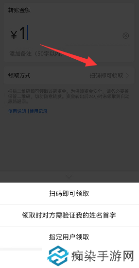 支付宝怎么转账给微信好友