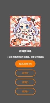 jmcomic2APP安装包1.7.4下载-jmcomic2安装包1.7.4无广告看漫画下载v1.7.4