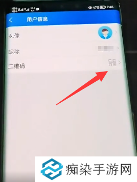 智慧中小学怎么添加第二个孩子的名字