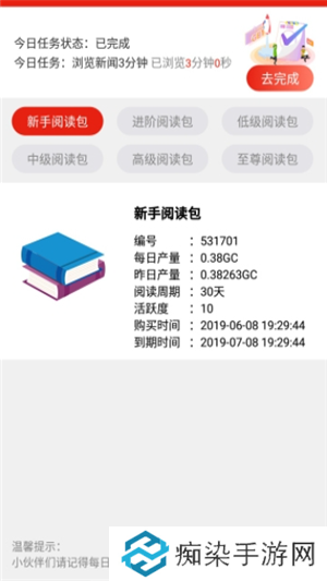 榴莲忘返app下载_榴莲忘返安卓版下载v2.0.12