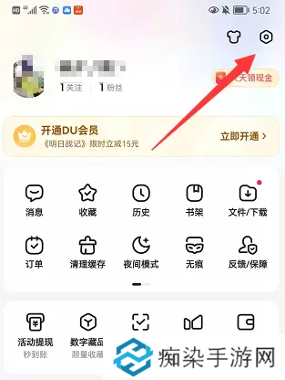 百度账号怎么改用户名