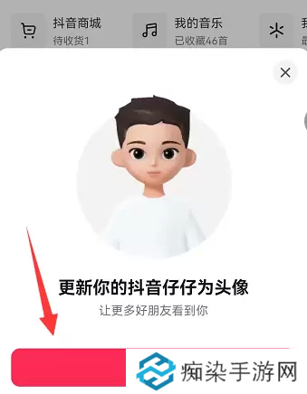 抖音仔仔怎么关-抖音仔仔怎么彻底关闭