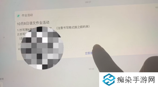 智慧中小学怎么提交作业