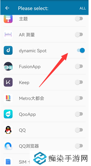 dynamicSpot怎么设置