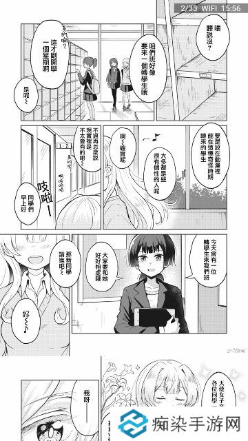 JK漫画APP旧版下载-JK漫画旧版头像是粉头发的下载