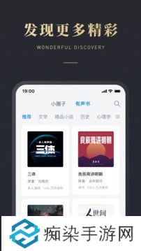 微信读书APPvip永久免费版下载-微信读书替换自带字体vip永久免费版下载