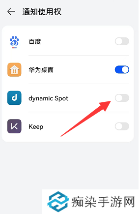 dynamicSpot怎么设置