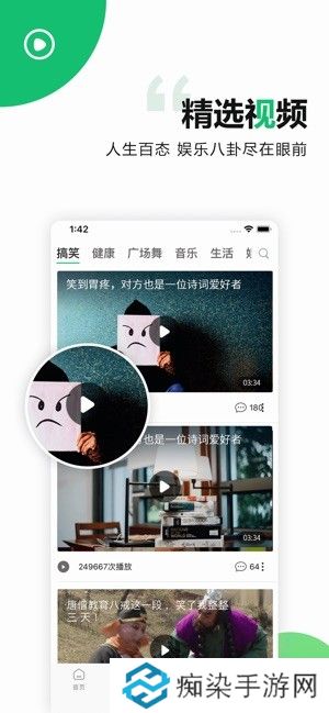 中青看点极速版app下载安装-中青看点极速版手机版下载v1.6.0