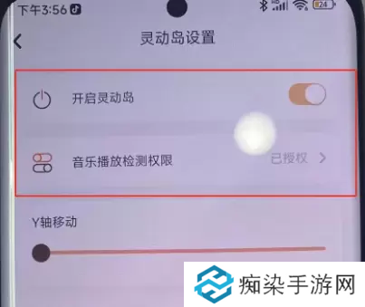 华为灵动岛怎么设置