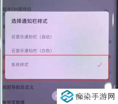 小米手机灵动岛怎么设置