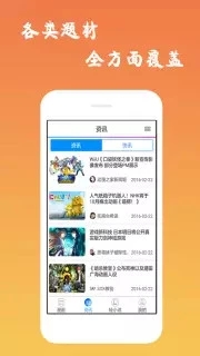 口酱app下载安装_口酱安卓版下载v1.0.0