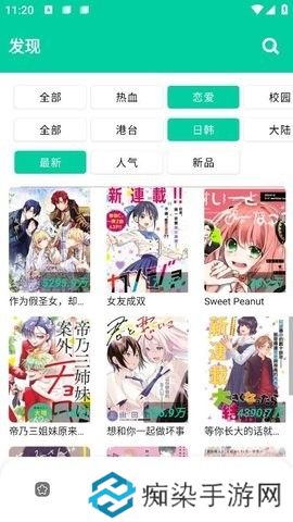 云漫app免费阅读软件下载安装-云漫高清漫画在线阅读入口下载