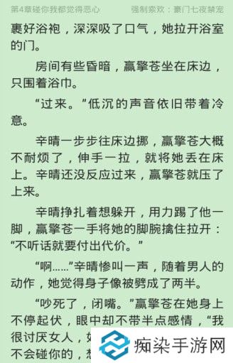 全民小说去广告版app下载安装-全民小说(清爽纯净简洁)去广告版下载v2.9.0