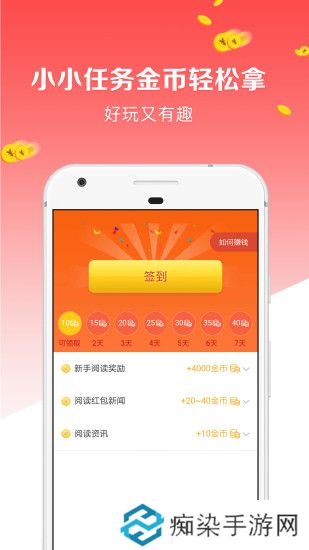 点新闻app下载安装_点新闻安卓版下载v2.0.0