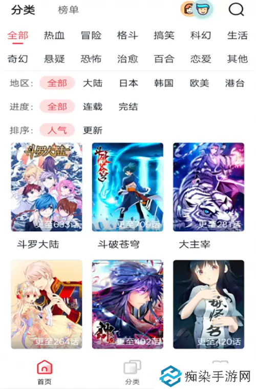 女神漫画在线阅读页面免费入口网址-女神漫画在线阅读页面免费入口网址分享