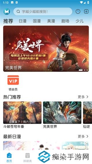 mifun无广告正版免费