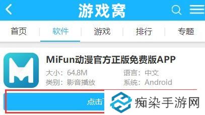 mifun无广告正版免费