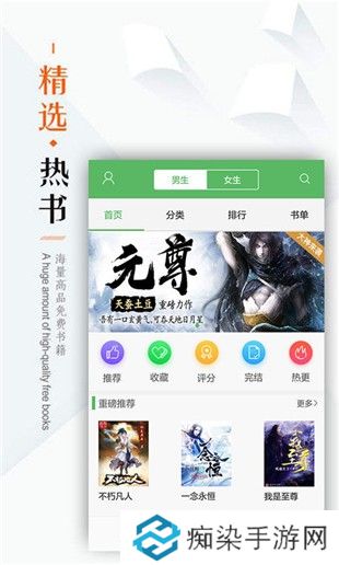 笔下文学APP免费版下载- 笔下文学全网小说资源免费在线阅读平台