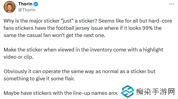 Thorin分享贴纸改进建议：可在查看贴纸时附上选手高光时刻