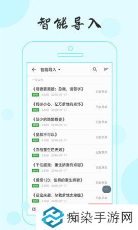 可乐小说下载安装_可乐小说手机版下载v1.0