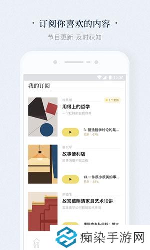 看理想app下载_看理想手机版下载v1.0.2