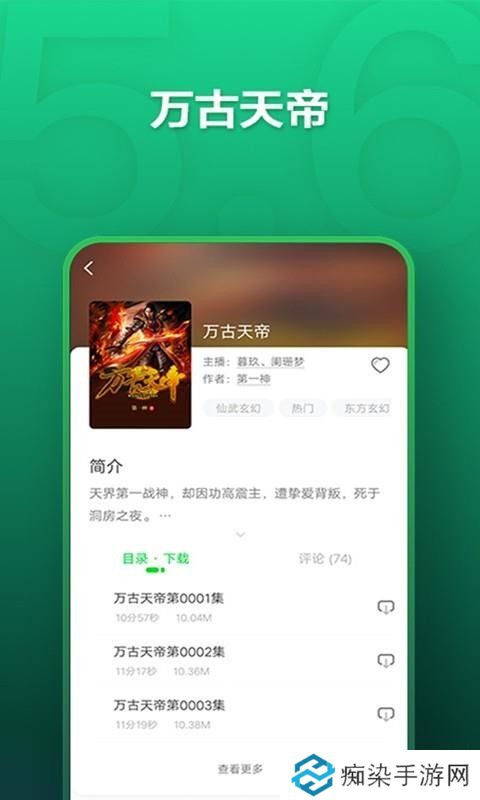 氧气听书配音赚钱版app下载安装-氧气听书(专业配音)配音赚钱版下载v5.4.2