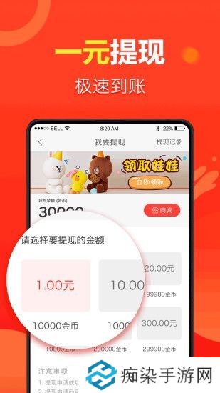 全民新看点app下载安装-全民新看点手机版下载v1.3.2