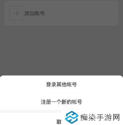 微信内测注册小号功能在哪里？注册新账号功能使用教程图片2