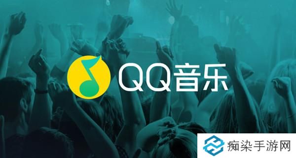 QQ音乐MusicZone是什么？Music Zone功能开启关闭方法