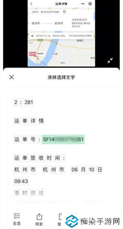 微信图片大爆炸功能有什么用？图片大爆炸功能使用方法教程图片2