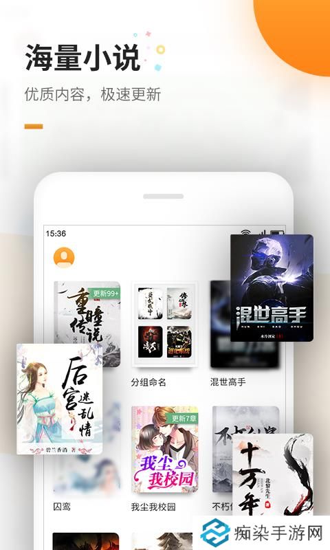 免费电子书app下载_免费电子书安卓版下载v4.0.2