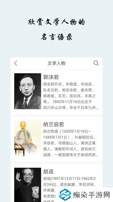 早安语录app下载_早安语录手机版下载v3.4.2 