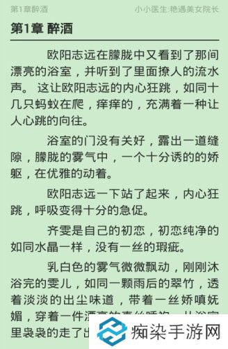 全民小说最新版app下载安装-全民小说(在线阅读)最新版下载v2.9.0