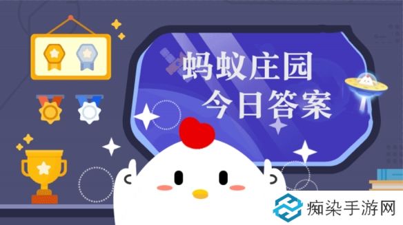 驾车通过积雪成冰的路面哪种做法更安全  蚂蚁庄园12月15日答案早知道