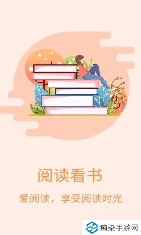 看书阁app下载安装_看书阁安卓版下载v1.0