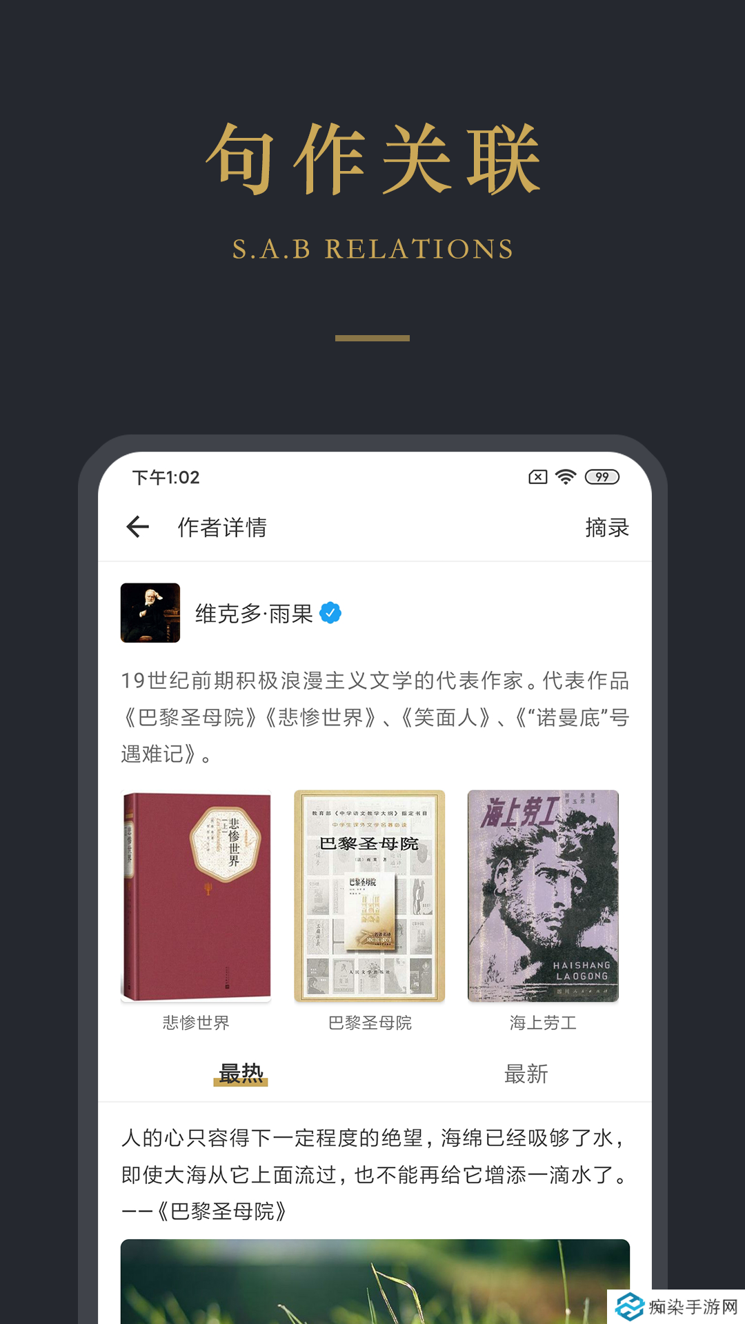 品言文案app下载-品言文案app移动客户端下载v2.2.2