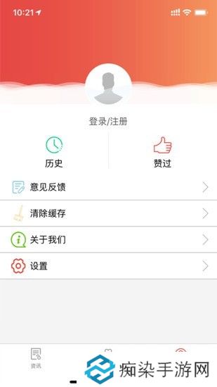 掌上七星关app下载安装_掌上七星关手机版下载v1.0.1