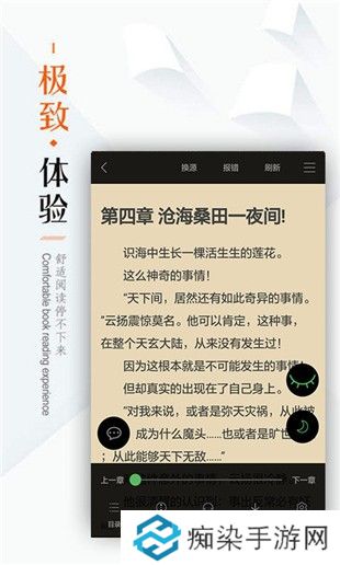 笔下文学APP无广告版下载-笔下文学无广告弹窗免费在线阅读