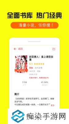 免费小说合集和谐版app下载安装-免费小说合集(免vip看书)和谐版在线阅读下载v1.1