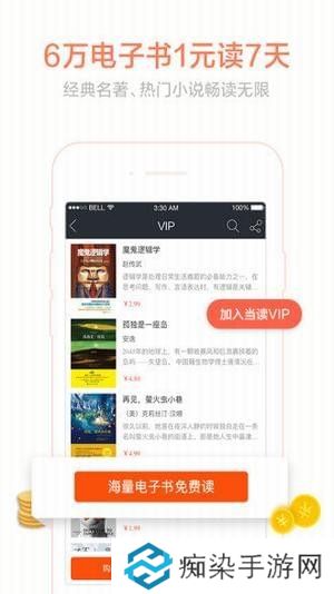 快眼看书app下载安装_快眼看书安卓版下载v2.0.4