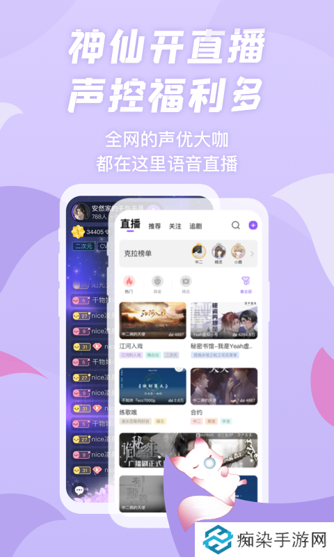 克拉漫播最新版app下载安装-克拉漫播(在线发弹幕)最新版下载v1.0.0