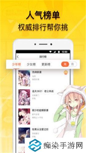 贝勒漫画APP安卓版下载-贝勒漫画巨人族的新娘漫画免费观看入口下载v18.0