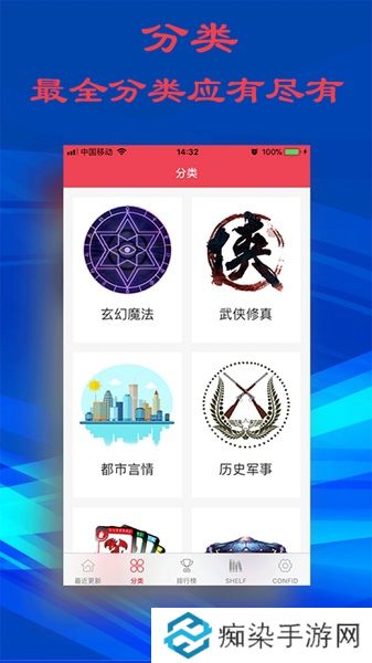 顶点小说vip免费版app下载安装-顶点小说(永久会员)vip免费版下载v5.0.2