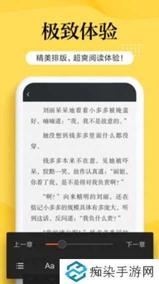 南瓜小说下载安装_南瓜小说APP下载v2.1.3