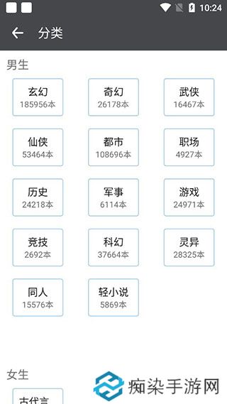 爱阅小说清爽版app下载安装-爱阅小说纯净无广告清爽版下载v2.6.2